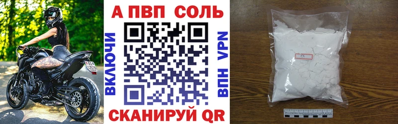 Где продают наркотики Темрюк Cocaine  Меф  Alpha-PVP  Каннабис  Гашиш 