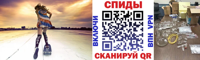 АМФЕТАМИН VHQ Темрюк