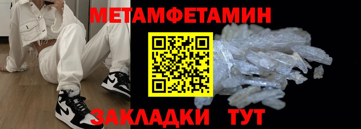 Амфетамин  Темрюк  Amphetamine 98% 
