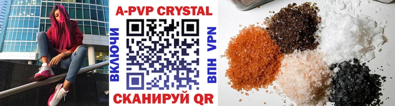 МЕГА ССЫЛКА  закладки  Темрюк  Alpha PVP Crystall 