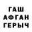 Кетамин ketamine Qwerty Mahmut