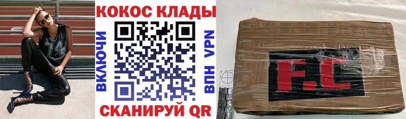COCAIN Боливия  купить   mega ТОР  Темрюк 