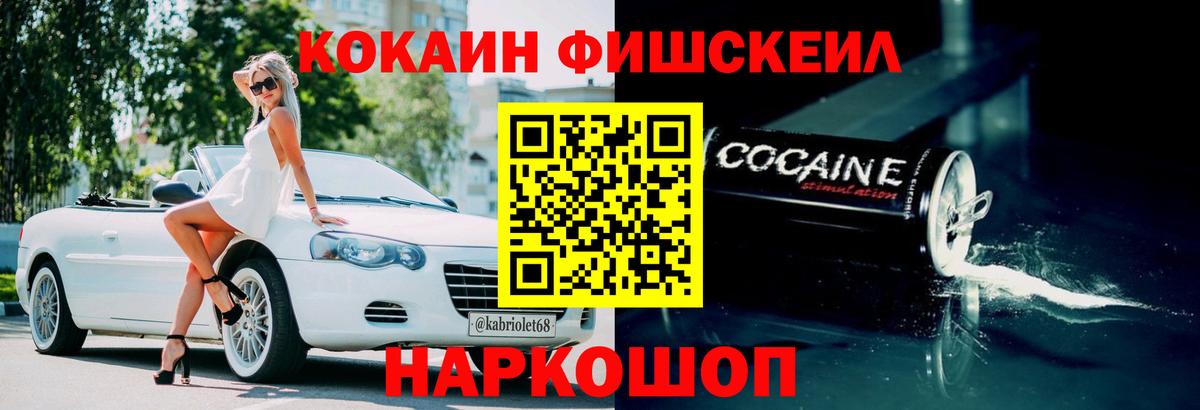 КОКАИН Эквадор  Cocaine Колумбийский  Темрюк 