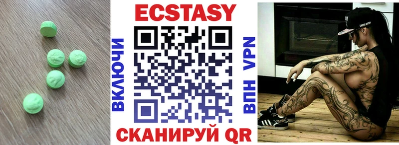 ЭКСТАЗИ 280 MDMA  где продают   Темрюк 