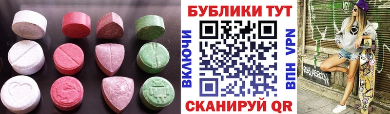 Ecstasy 300 mg Темрюк