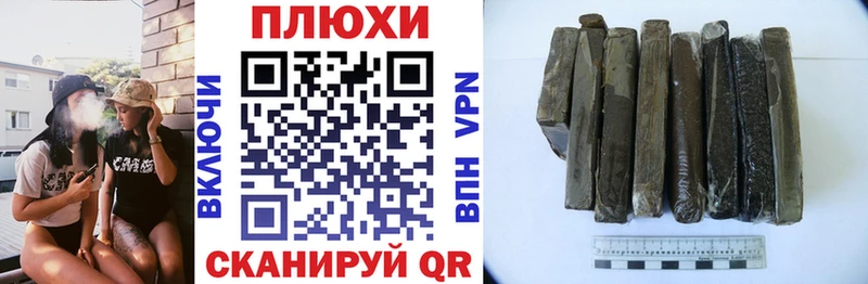 цены   ОМГ ОМГ как войти  ГАШ 40% ТГК  Темрюк 