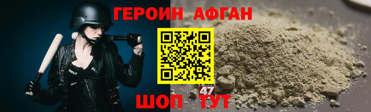 A PVP СОЛЬ   Темрюк  Меф МЯУ МЯУ кристаллы  МДМА  Кокаин  ГАШИШ  МАРИХУАНА 