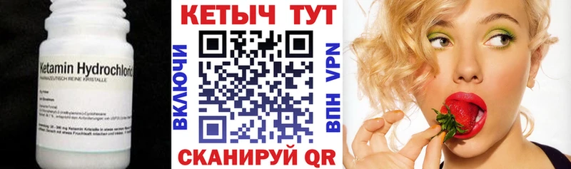КЕТАМИН VHQ что такое Темрюк
