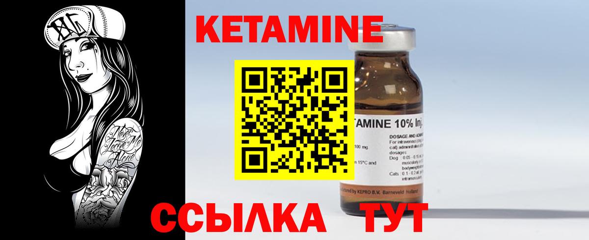 Марихуана  Гашиш  Темрюк  COCAIN  Мефедрон кристаллы  Вход с VPN  Каннабис  Экстази 