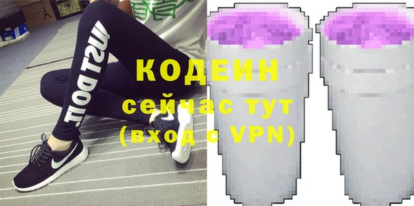 метамфетамин Лабытнанги