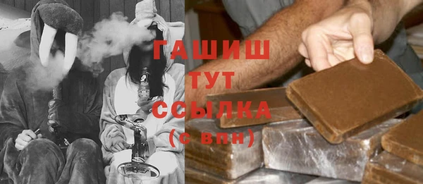 кристаллы Ладушкин