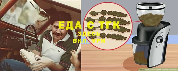 дурь Лихославль