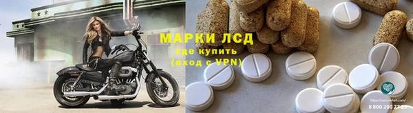 эйфоретик Лиски