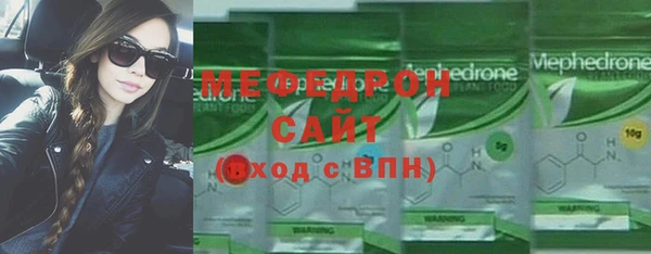 кристаллы Ладушкин