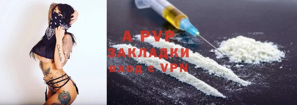 гидра Лагань