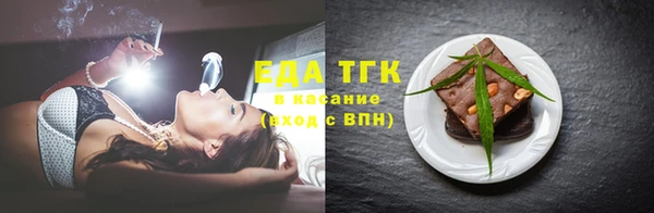 кристаллы Ладушкин