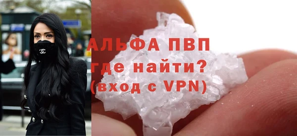дурь Лихославль