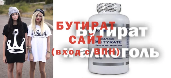 кристаллы Ладушкин