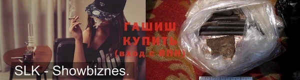 кристаллы Ладушкин