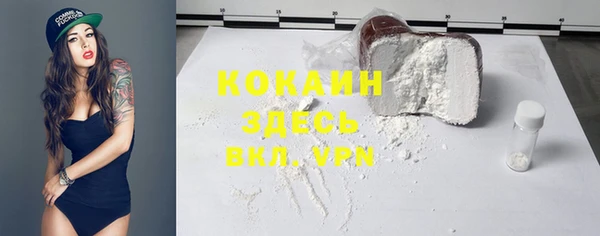 метамфетамин Лабытнанги