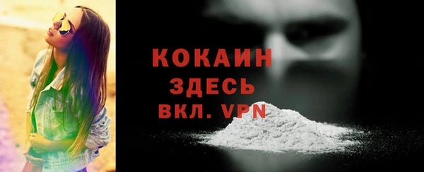 кристаллы Ладушкин