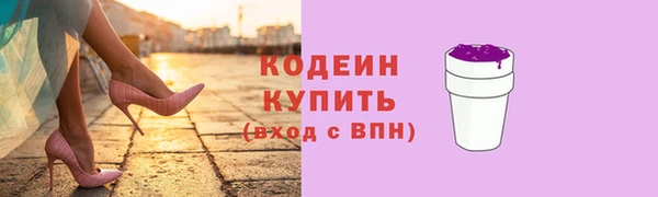 метамфетамин Лабытнанги