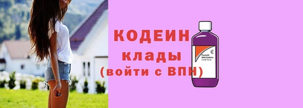 метамфетамин Лабытнанги