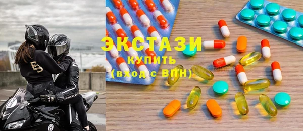 метамфетамин Лабытнанги