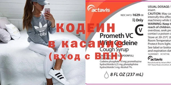 эйфоретик Лиски