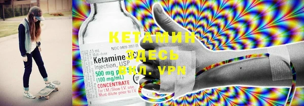 метамфетамин Лабытнанги