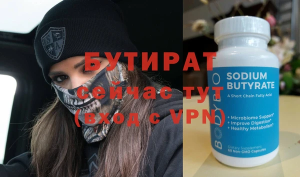кристаллы Ладушкин