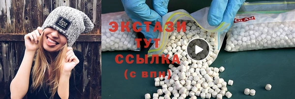 кристаллы Ладушкин