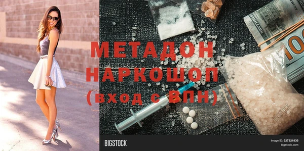 кристаллы Ладушкин