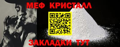 меф Первоуральск