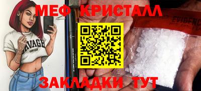 шишки Партизанск