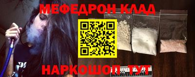 шишки Партизанск