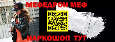 шишки Партизанск