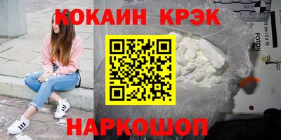 меф Первоуральск