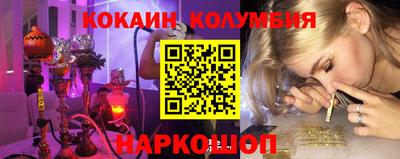 дживик Балахна