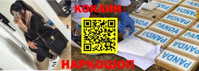 меф Первоуральск
