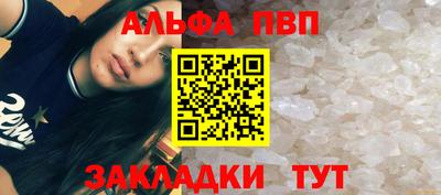 прущие грибы Балаково