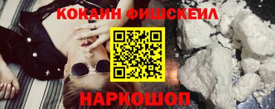 индика Балашиха