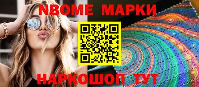 гашишное масло Пенза