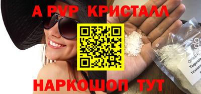 гашишное масло Пенза