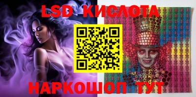 индика Балашиха