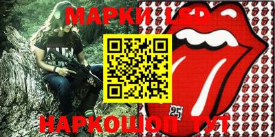 дживик Балахна