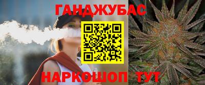гашишное масло Пенза