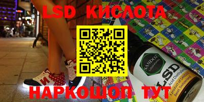 индика Балашиха