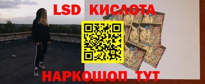 шишки Партизанск
