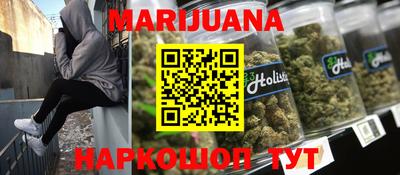 шишки Партизанск